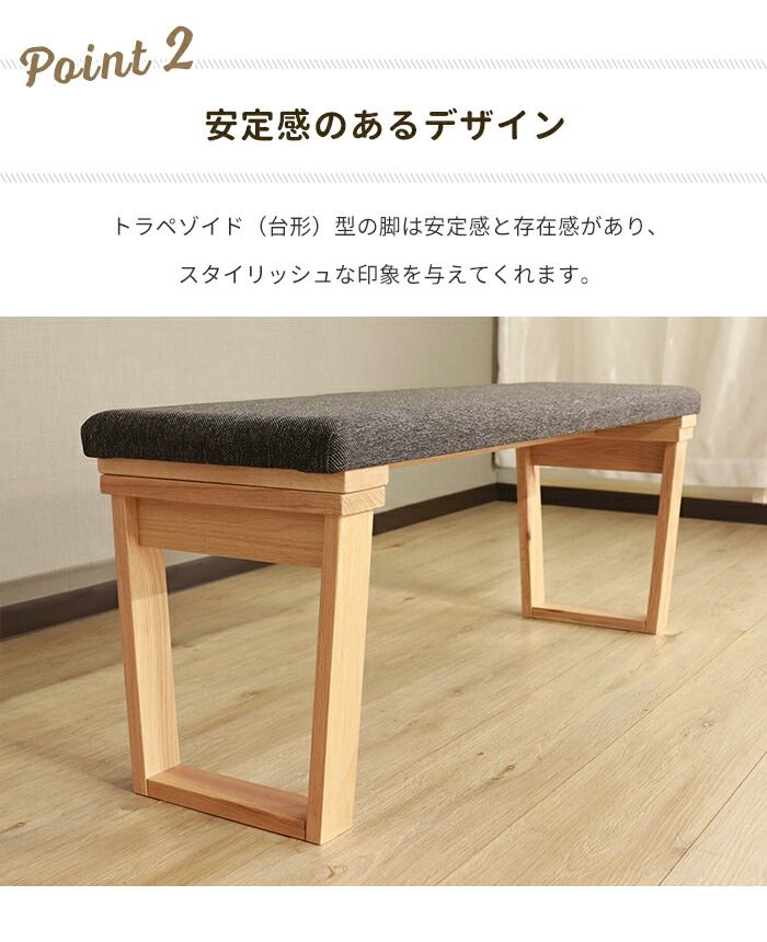新品続々入荷中！ ベンチ ダイニングベンチ 長椅子 北欧 2人掛け 幅120 木製 ダイニングチェア クッション 背もたれなし シンプル ナチュラル 引き取り
