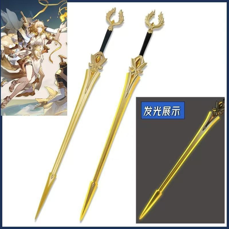 崩壊 スターレイル アグライア コスプレ道具 発光道具追加可 武器 高