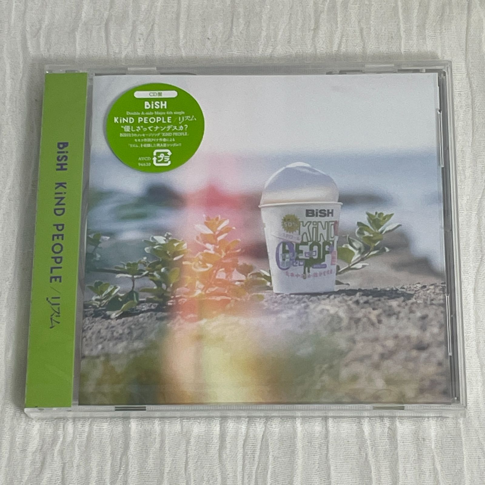 BiSH｜KiND PEOPLE／リズム（CD盤）｜未開封・未使用CD