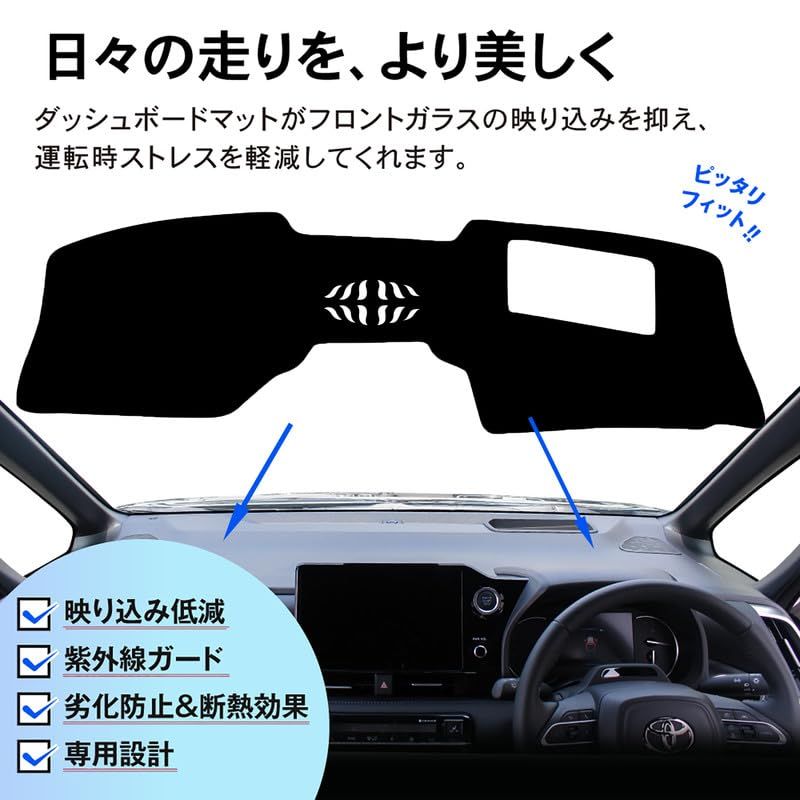 マツダ CX-60 ダッシュボードマット マツダ 新型 CX-60 KF系 ダッシュボードカバー 車種専用設計専用 MAZDA CX60カスタム 2022年9月～現行 車種専用 日焼け防止 ダッシュボード 保護マット フロント
