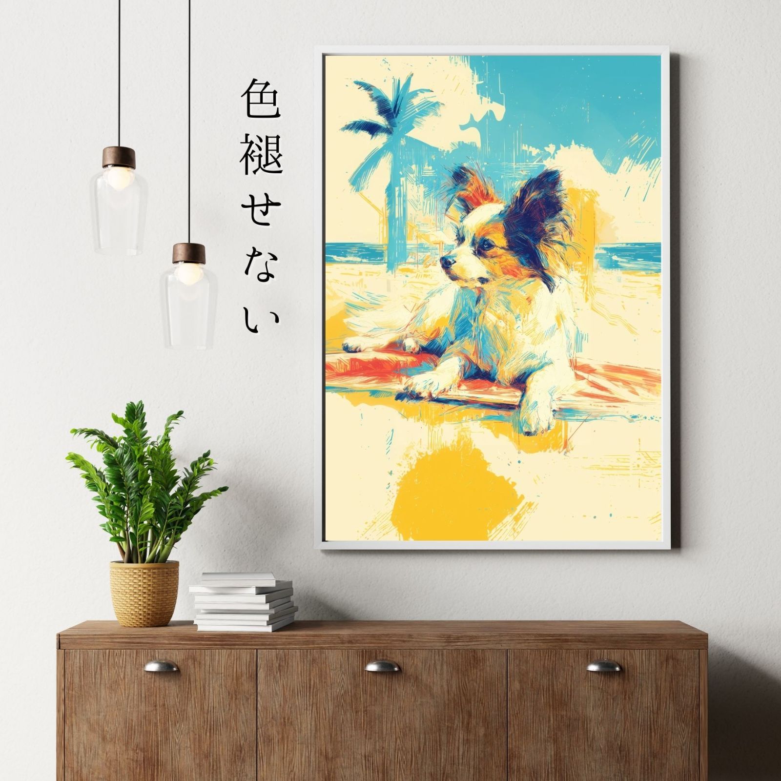 海 犬の絵