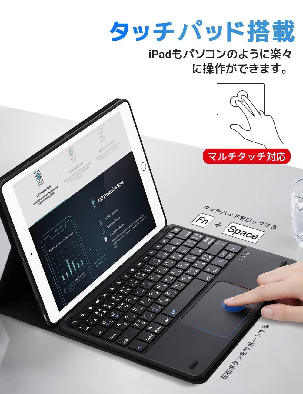 EWiNR 最新型 iPad第9世代 iPad10.2/10.5インチキーボードケース JIS