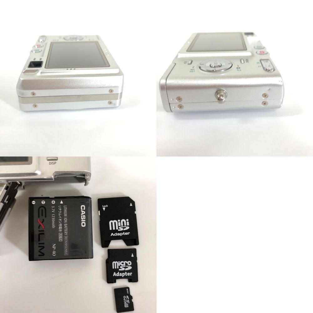 CASIO カシオ EXILIM エクシリム EX-Z50 シルバー 本体 バッテリー