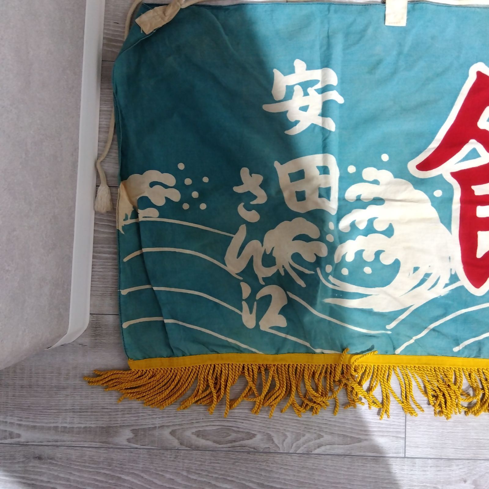 昭和レトロ　屋台・露店　水引幕のれん　ホットケーキ　3枚セット 昭和レトロ 屋台・露店 水引幕のれん ホットケーキ 3枚セット