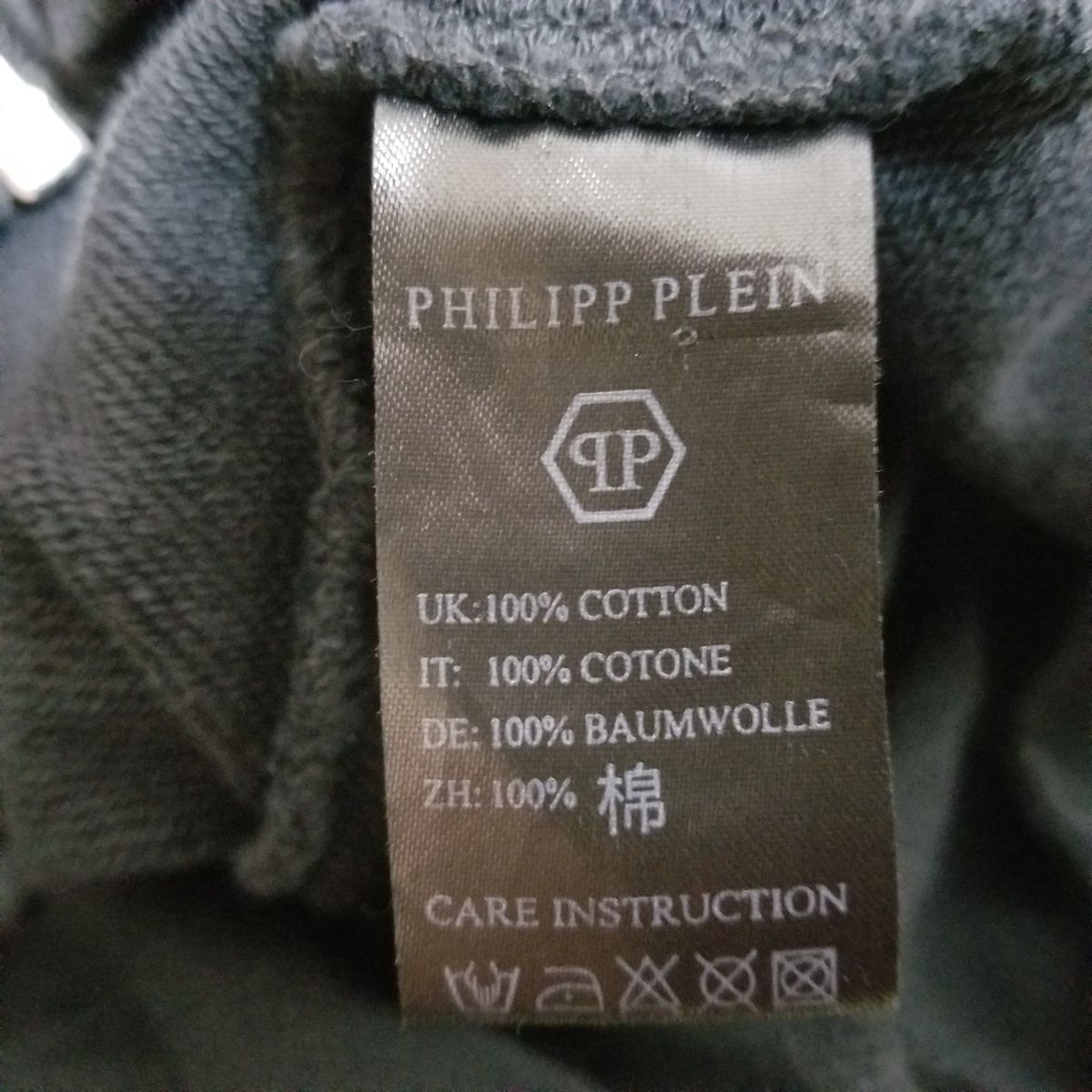 PHILIPP PLEIN(フィリッププレイン) パーカー サイズXXL XL