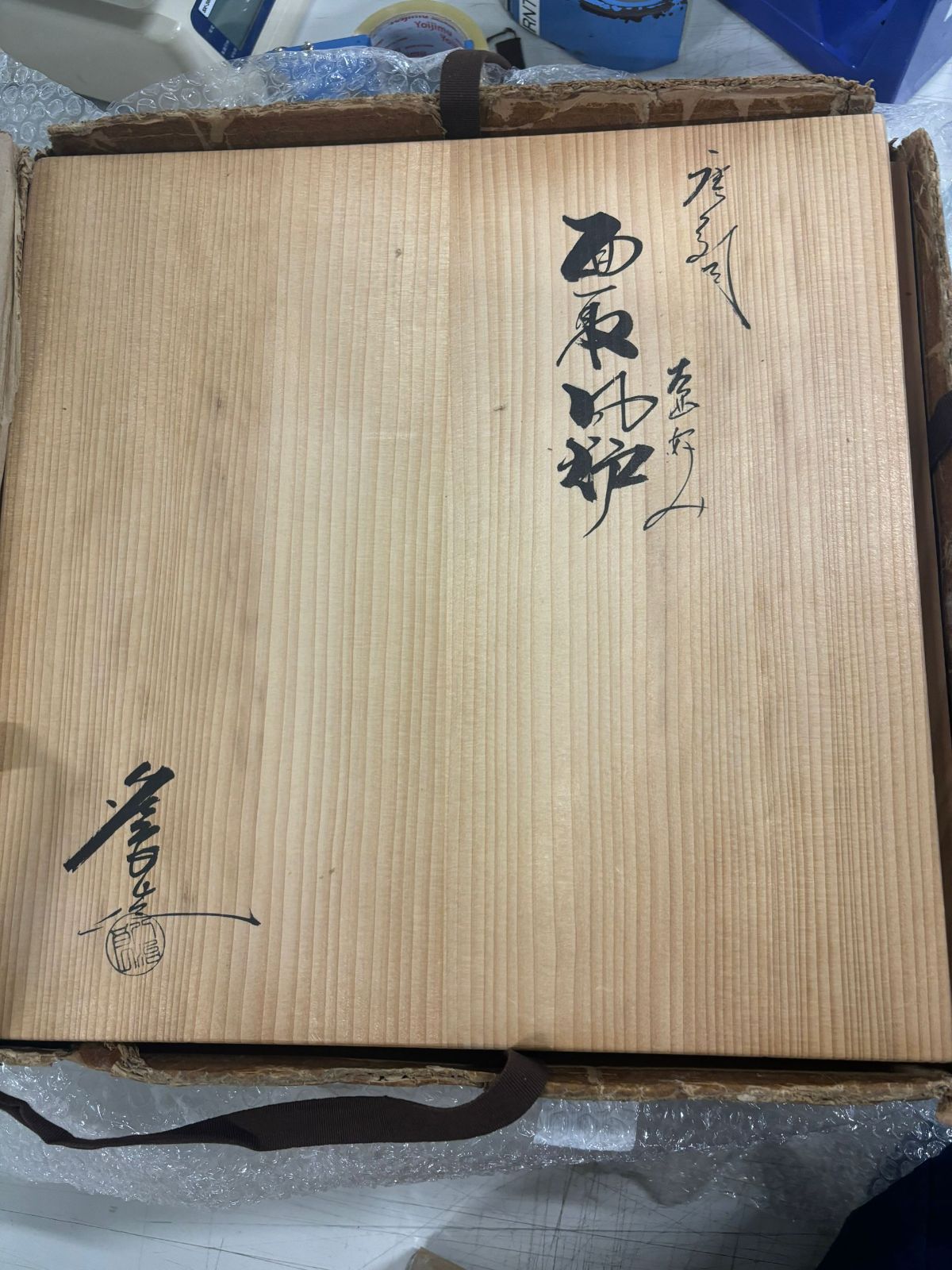 茶道具 唐銅 面取 風炉 五徳付き 敷き板 共箱 茶道具 唐銅 風炉 五徳 共箱付き