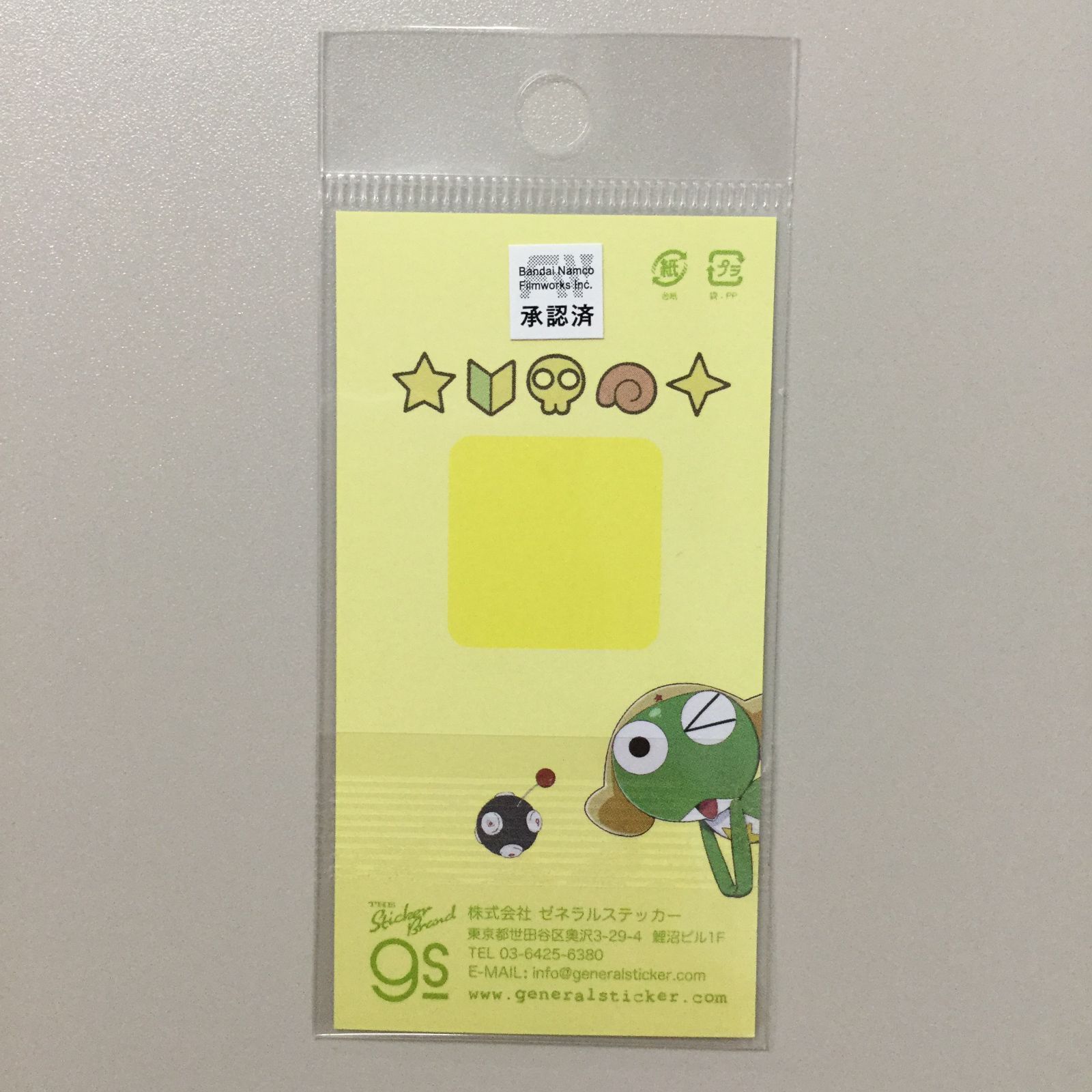 h016【新品・未使用品】ケロロ軍曹 ホログラムステッカー 究極合