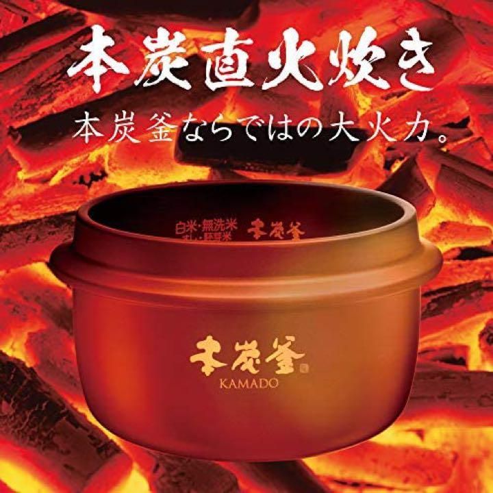 三菱電機 IH炊飯器 5.5合 本炭釜 KAMADO NJ-AWA10-B黒真珠 - 山本山