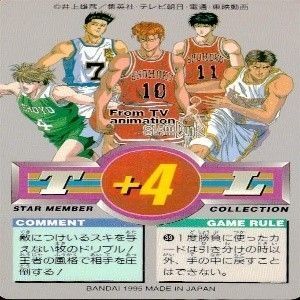 uo54 -10 カード スラムダンク まとめ バンダイ カードダス PP 海南 牧