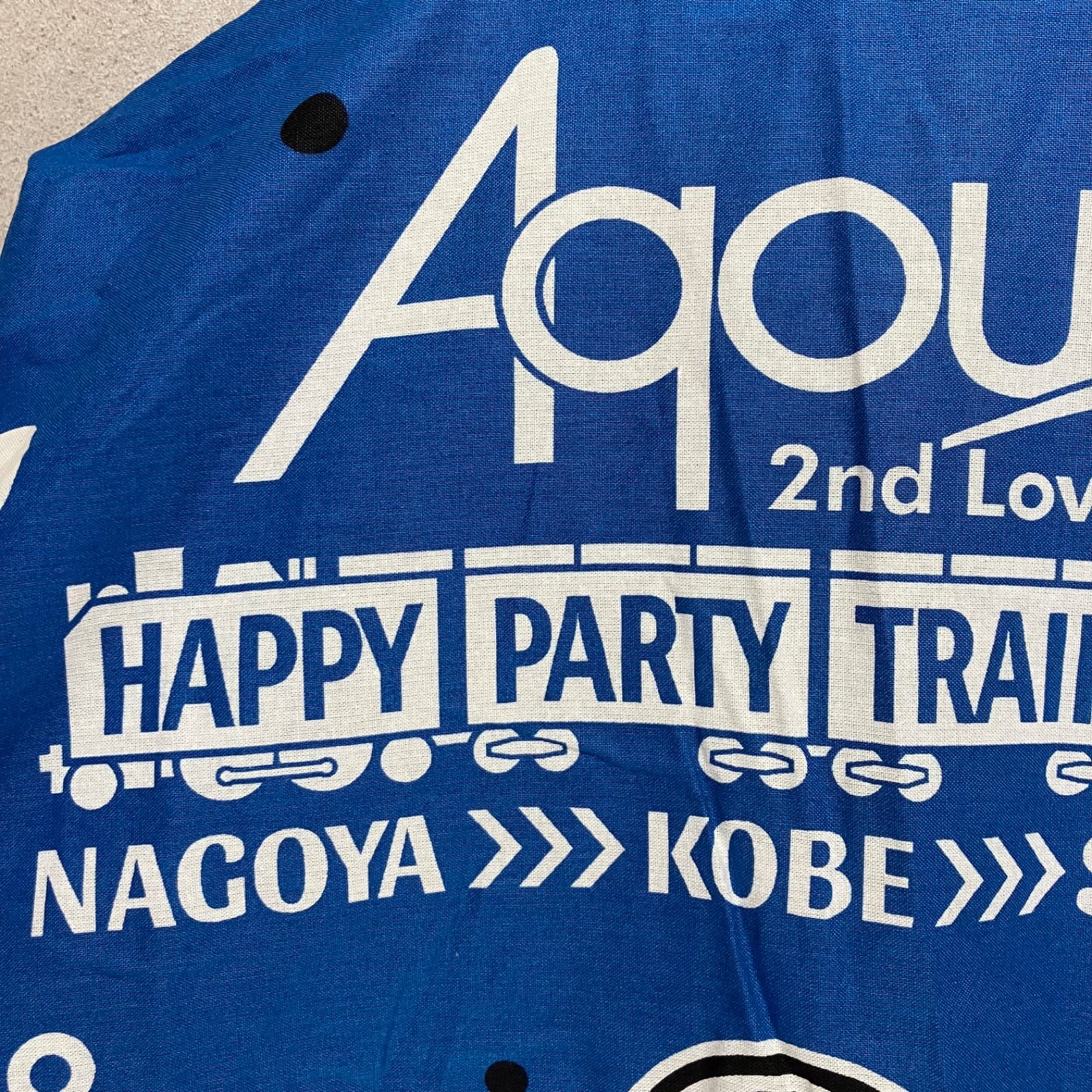 ラブライブ!サンシャイン!!Aqours 2nd Live　お祭りハッピ　法被 ラブライブ！サンシャイン!! Aqours 2nd LoveLive！ Happy Party Train