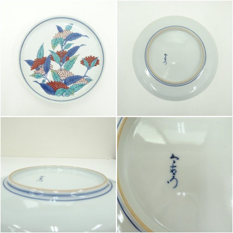 野口英世 額装書 923mm×473mm 忍耐 千円人物画 偉人 金言 千円札に描か