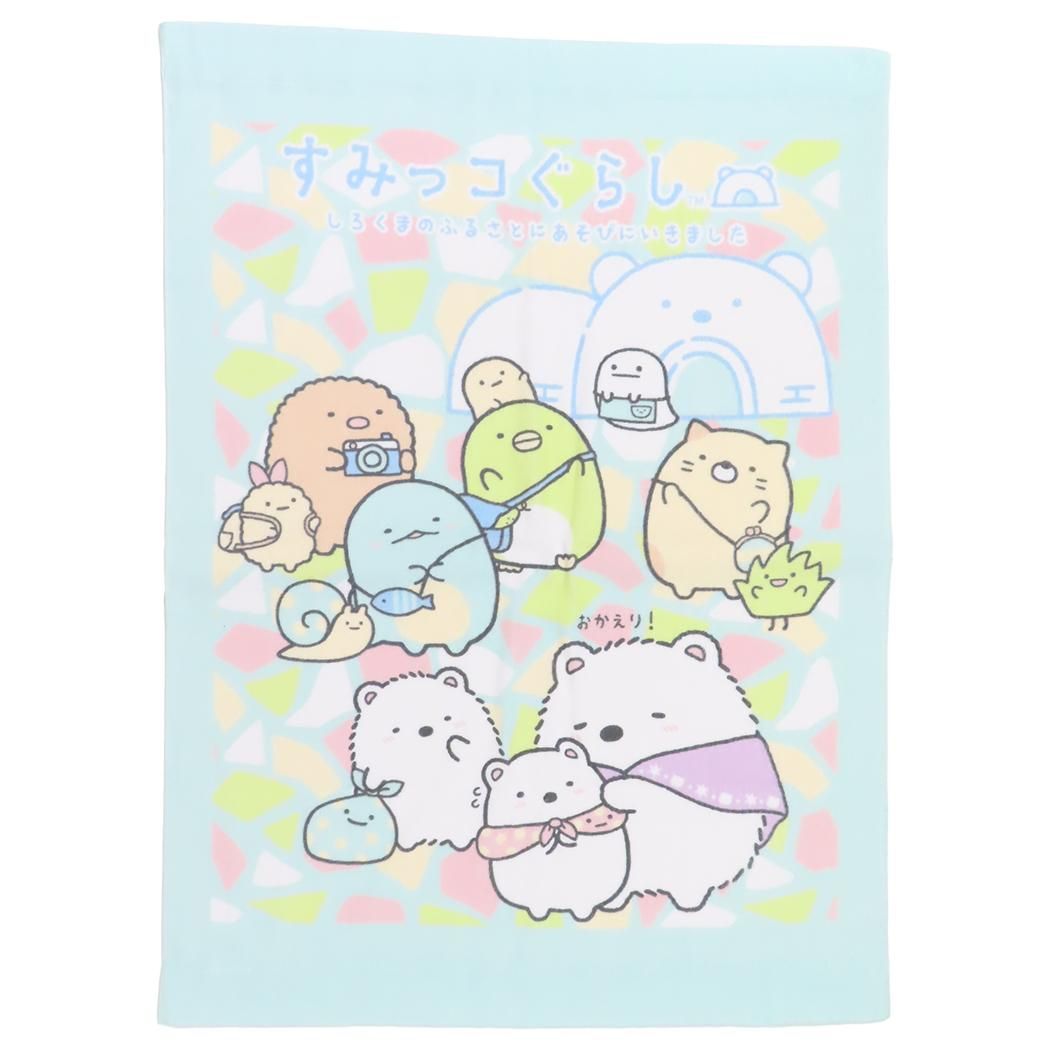 すみっコぐらし タオルケット お昼寝ケット ふしぎなおともだち サンエックス 犬飼タオル 夏用寝具 キャラクター グッズ