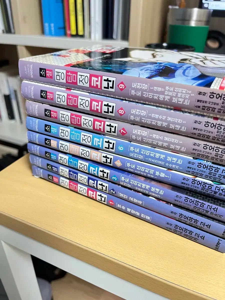 名探偵コナン 小説 初版 8 巻