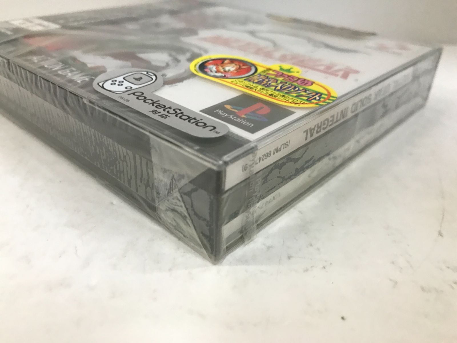 メタルギア ソリッド