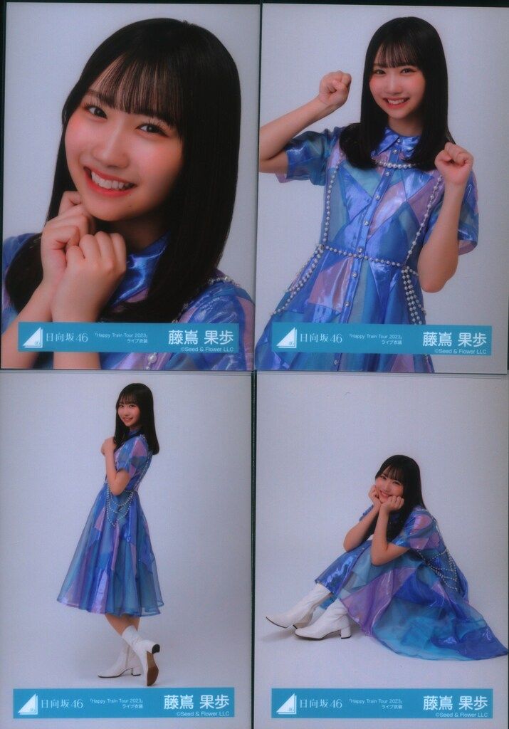 日向坂46 Happy Magical Tour 2024 藤嶌果歩 「Happy Train Tour