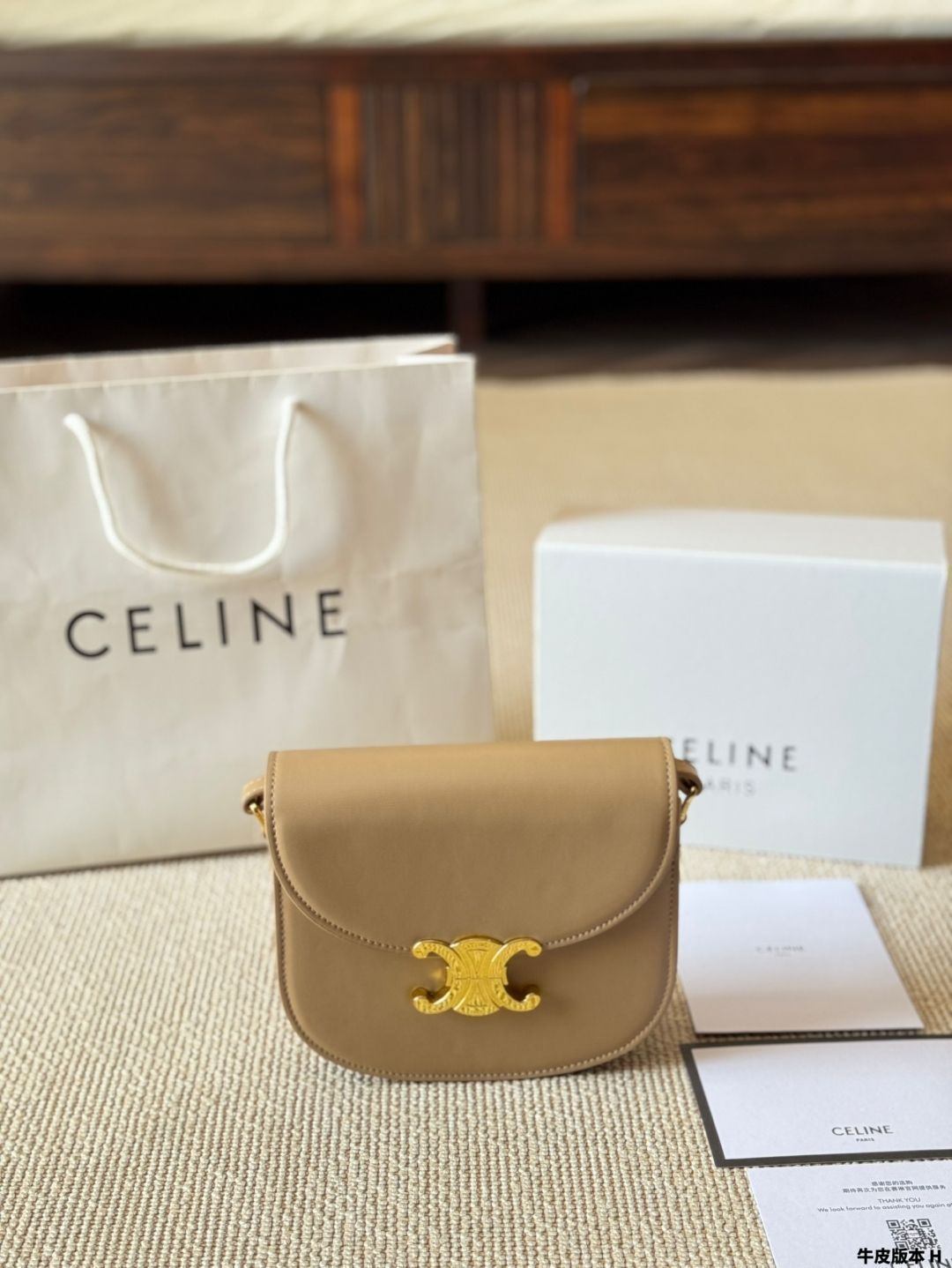 CELINE ☆ テクスチャードレザー SMALL BESACE サドルバッグ CELINE ☆ テクスチャードレザー SMALL BESACE サドルバッグ