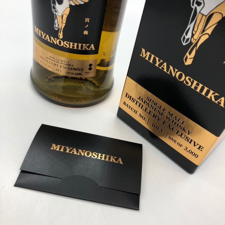 宮ノ鹿 シングルモルトウイスキー 700ml 50% 【公式通販】
