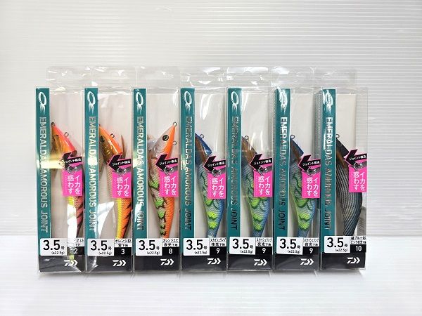 ダイワ エギ エメラルダス アモラスジョイント 3.5号 7個セット ○YR-18810○