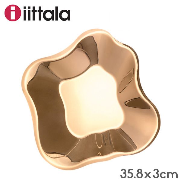 イッタラ Iittala アルヴァ アアルト ステンレス ボウル プレート 35.8cm 中皿 1024455 Aalto ローズゴールド Bowl 皿 トレー 北欧 食器 ITT-0368-000
