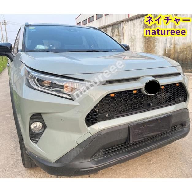 トヨタ RAV4 PHV 50系 2019年- LED付き フロントグリル グリル フロントアクセサリー 外装パーツ タイプB