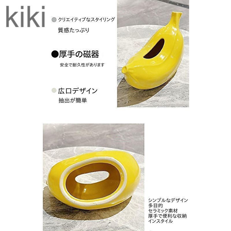 ティッシュボックス ティッシュケース