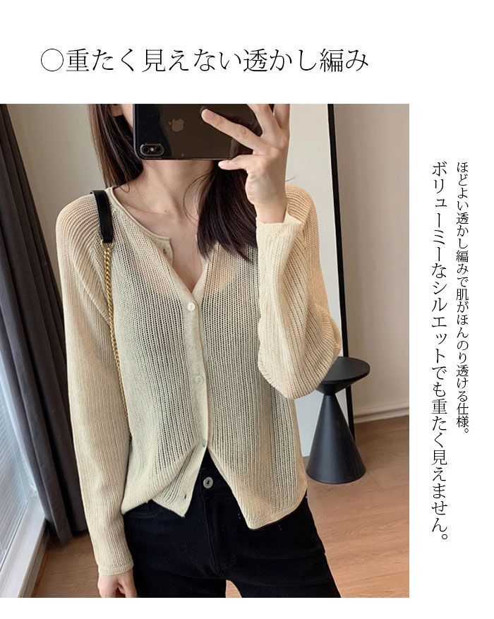 uvカット カーディガン 薄手 春 夏 サマーカーディガン レディース uv 接触冷感 Vネック サマーニット 長袖 UV対策 ミドル丈 羽織 カーディガン 薄手 レディース UVカット 接触冷感 Vネック