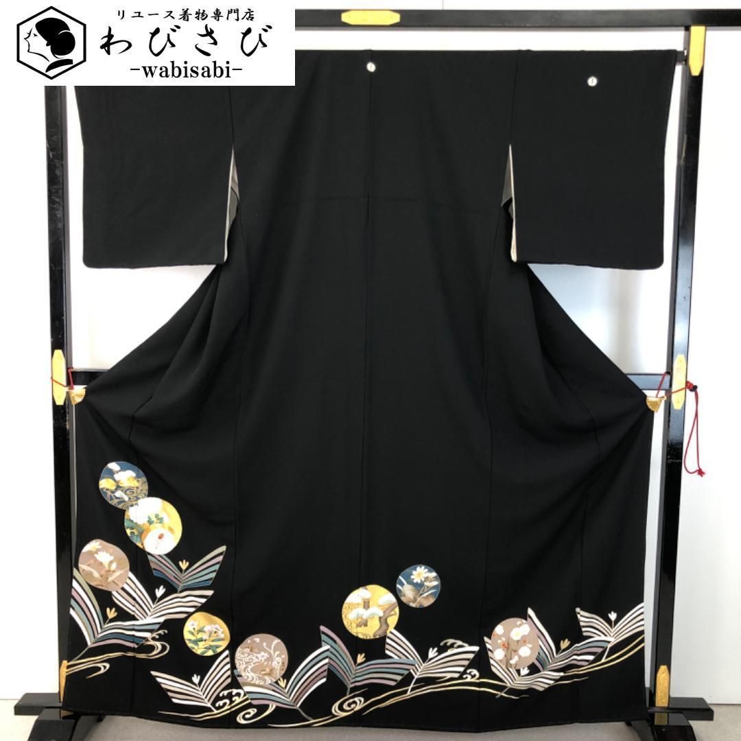 黒留袖 丸に花模様 鶴に流水 金彩 刺繍 金駒刺繍 K-5336