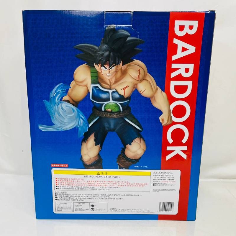 ドラゴンボール Z ギガンティックシリーズ バーダック フィギュア