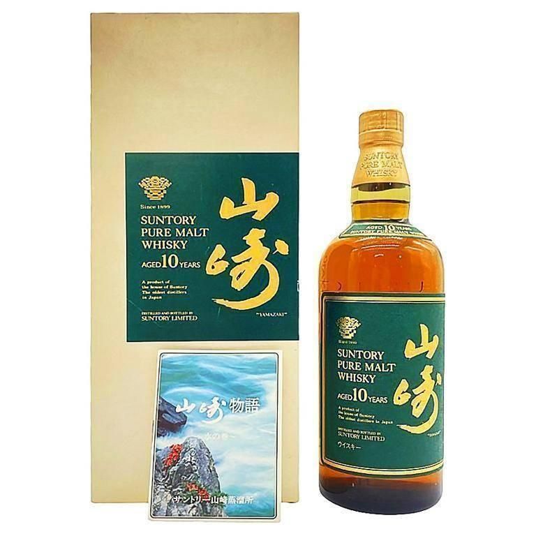 東京都限定◇サントリー 山崎 10年 ピュアモルト グリーンラベル 750ml 