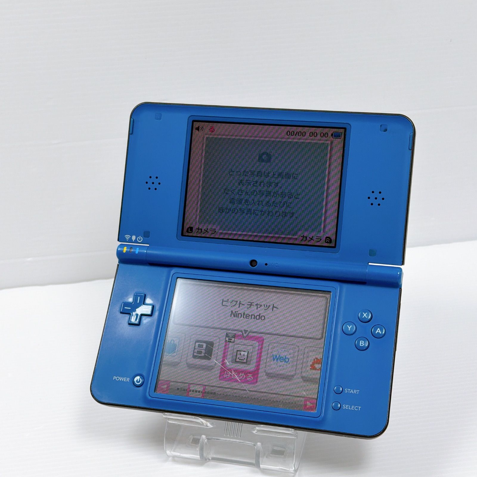 任天堂 DSi LL 本体のみ ジャンク品 NINTENDO|【ジャンク