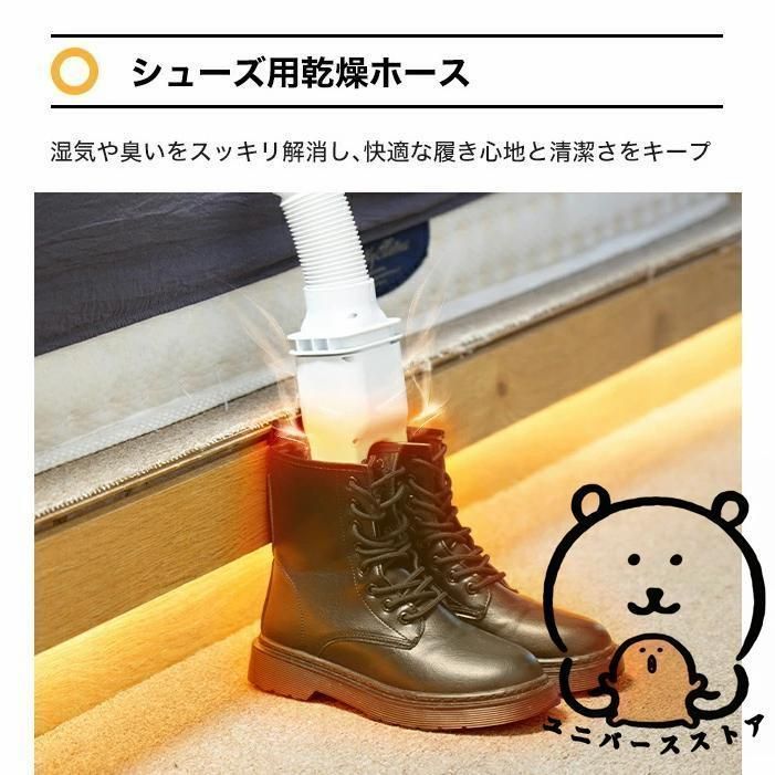 ふとん乾燥機