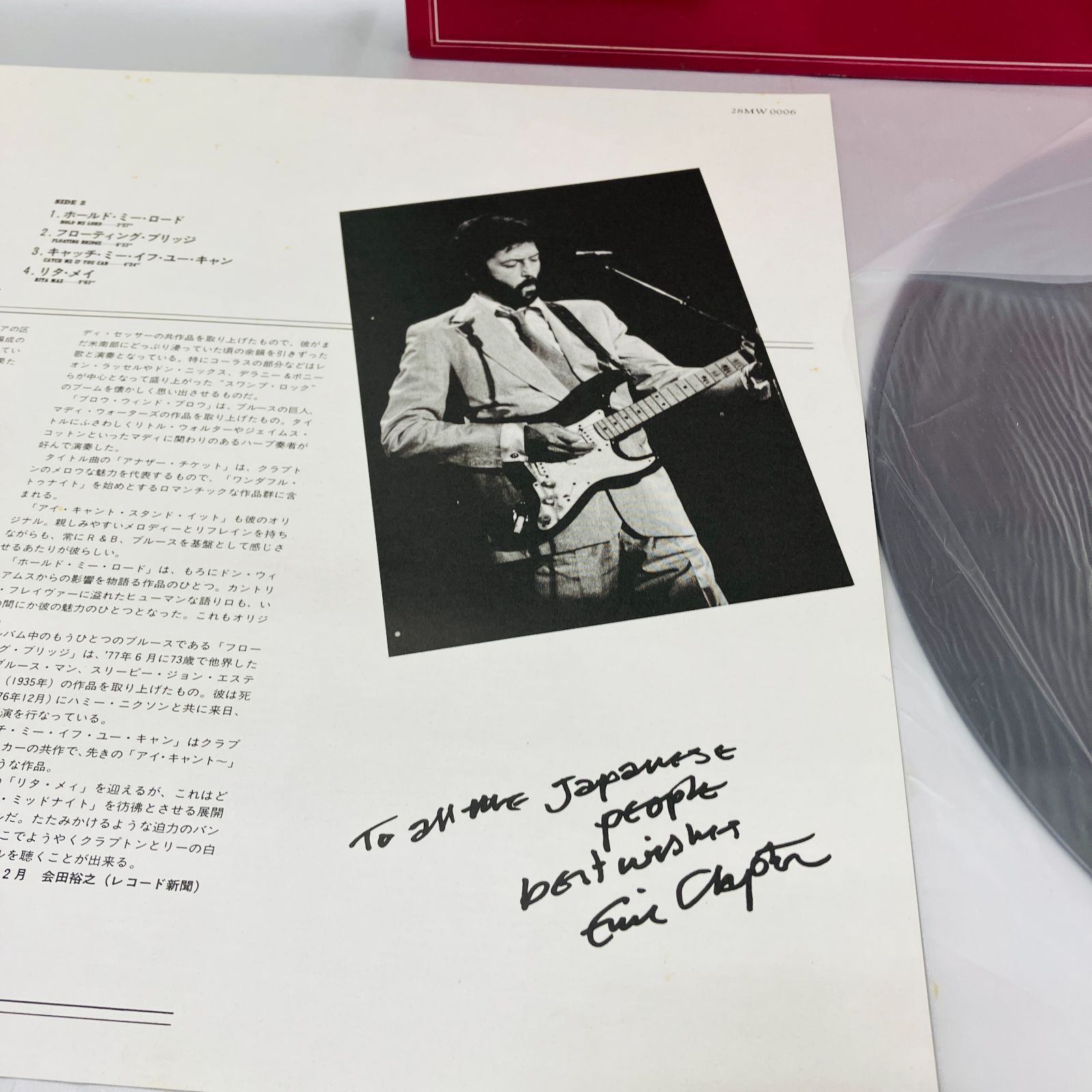 エリック・クラプトン　レコード　CD エリック・クラプトン / 2003年11月26日 横浜アリーナ初日 横浜