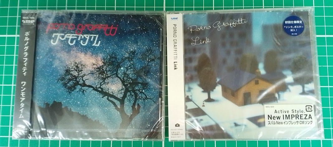 ポルノグラフィティ - ポルノグラフィティ CDセットの通販 by