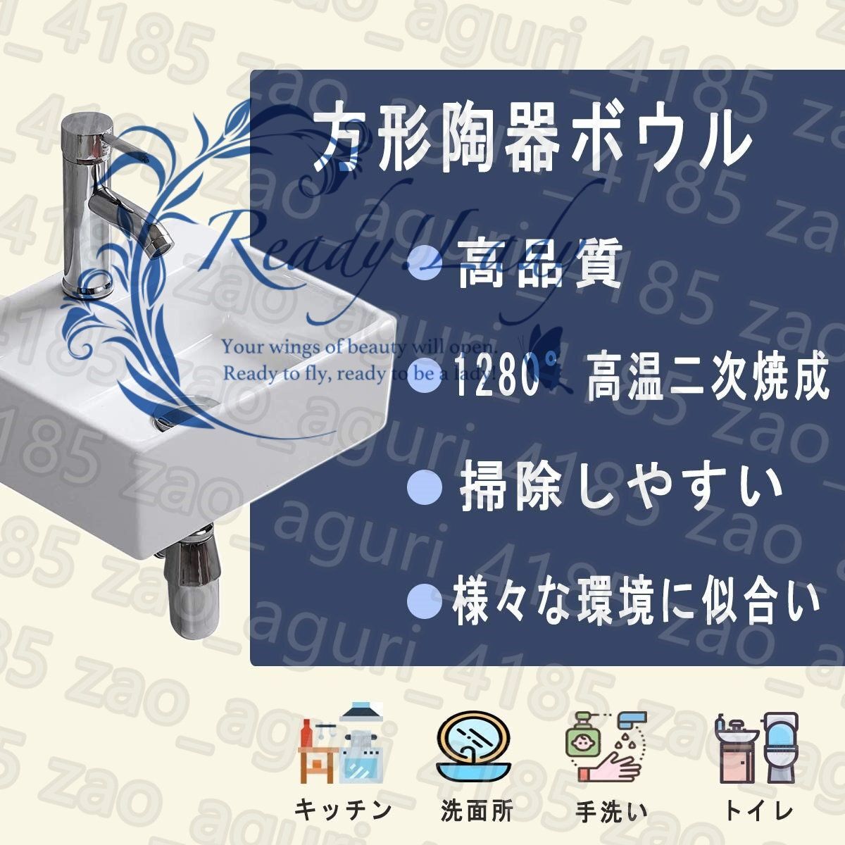 洗面鉢 手洗い器