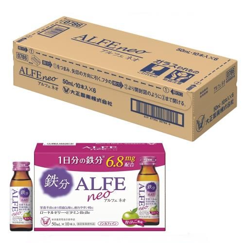 大幅値下げ！ 指定医薬部外品大正製薬 アルフェネオ50ml×60本 鉄分 ビタミンB群 マグネシウム カルシウム ノンカフェイン 低カロリー 貧血 肌荒れ 疲れ