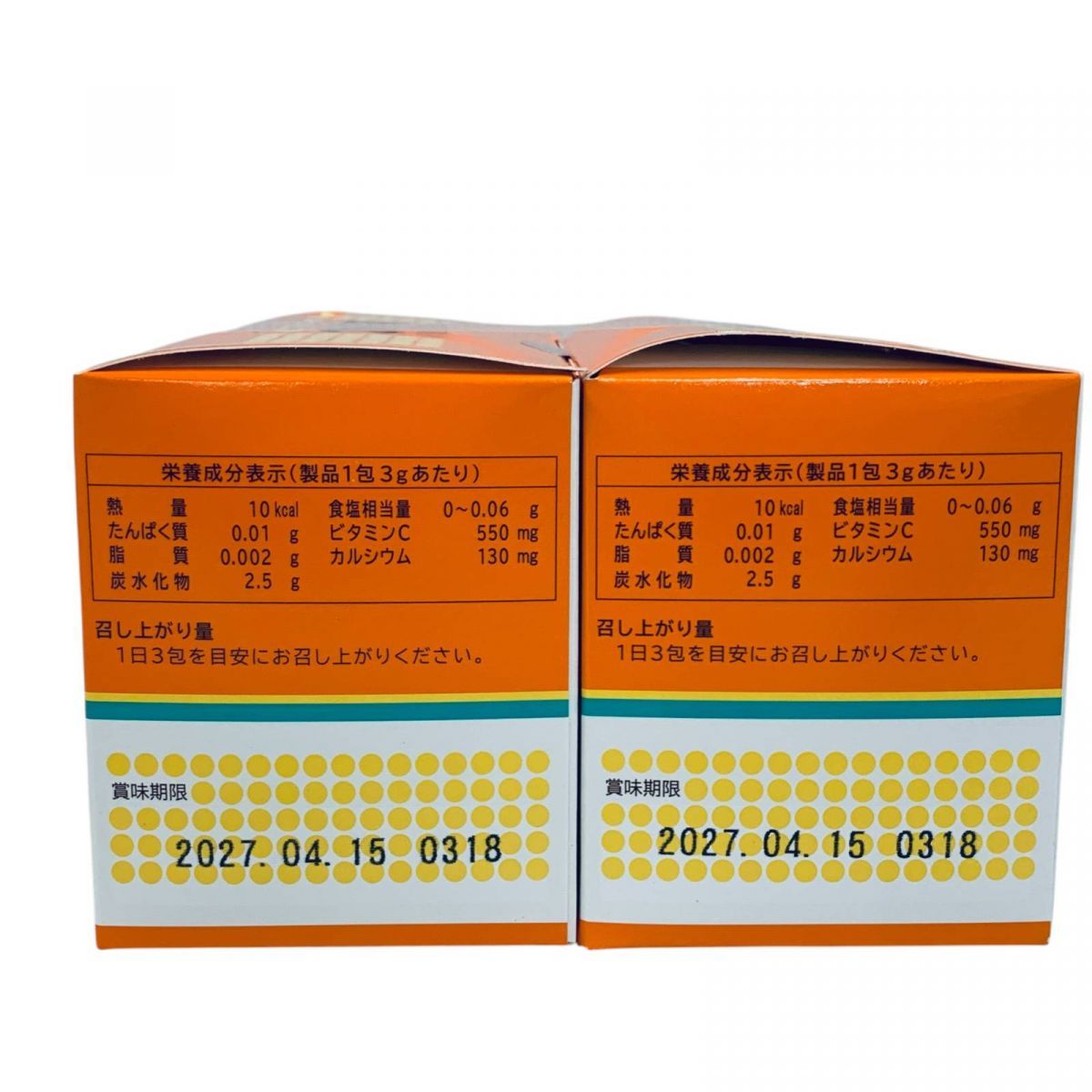 ☆未開封☆ サプリメント 2点 三基商事 ミキ バイオ-C 40包入り