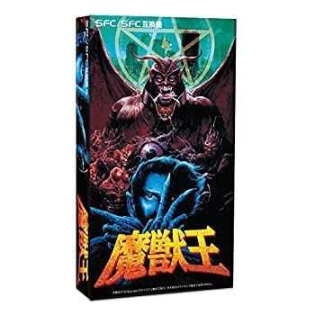 国内正規品　起動確認済み　スーパーファミコン　魔獣王 中古】 (SFC/SFC互換機用) 魔獣王 魔獣王 未使用 スーパーファミコン 再販