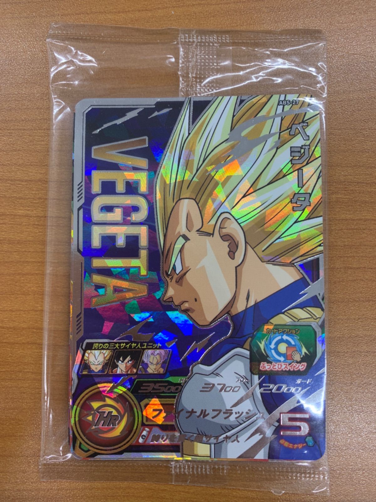 ドラゴンボールヒーローズ寄せ集め Amazon.co.jp: 【8枚セット】スーパードラゴンボールヒーローズ