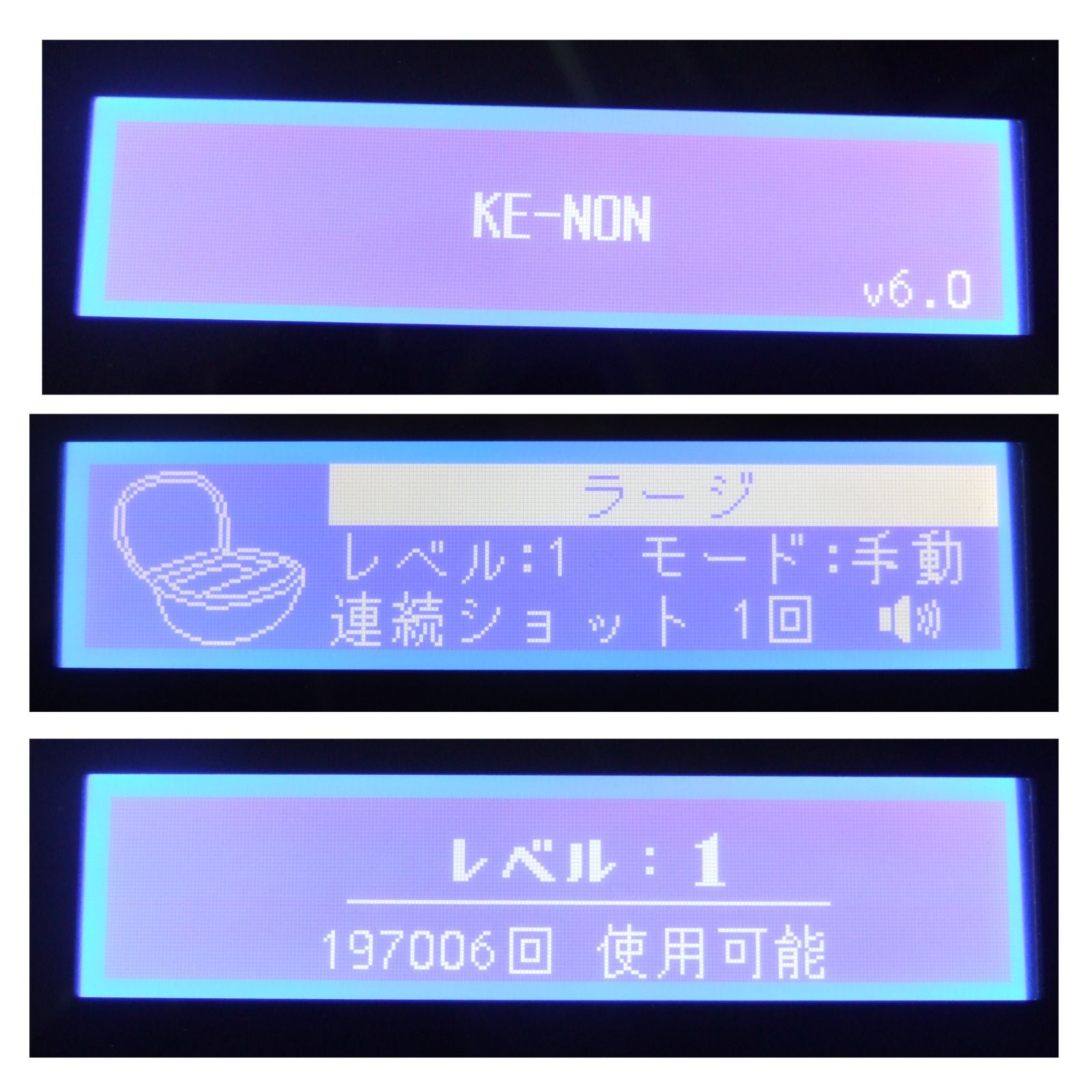 ケノン ke-non Ver6.0 NIPL-2080 眉毛脱毛器付き パールホワイト 家庭