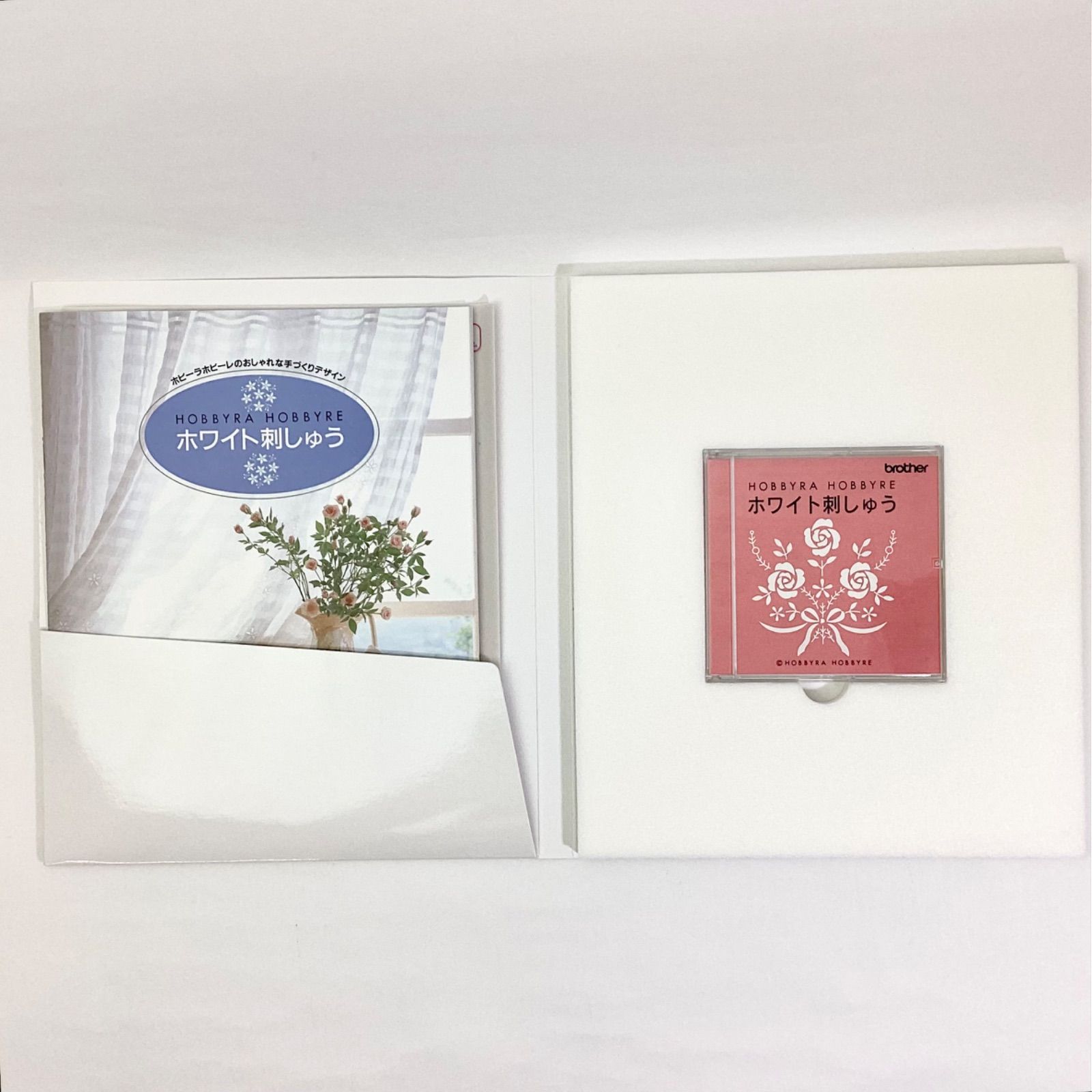 【未使用】ブラザー　brother 刺繍カード　ホビーラホビーレ ブラザー 刺しゅうカード ホワイト刺しゅう HOBBYRA HOBBYRE - メルカリ