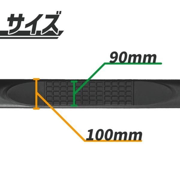 サイドステップ サイドバー