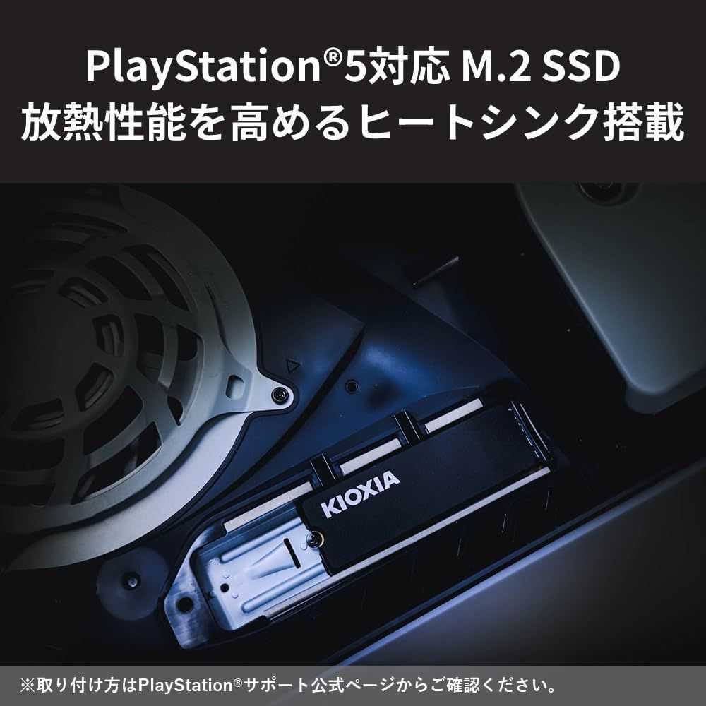 キオクシア KIOXIA ヒートシンク付き PS5対応 内蔵 SSD 2TB NVMe M.2 Type 2280 PCIe Gen 4.0×4国産BiCS FLASH TLC搭載 EXCERIA with Heatsink SSD-CK2.0N4HS/N