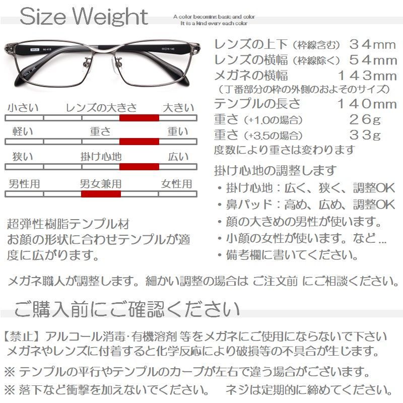 メタル レディース