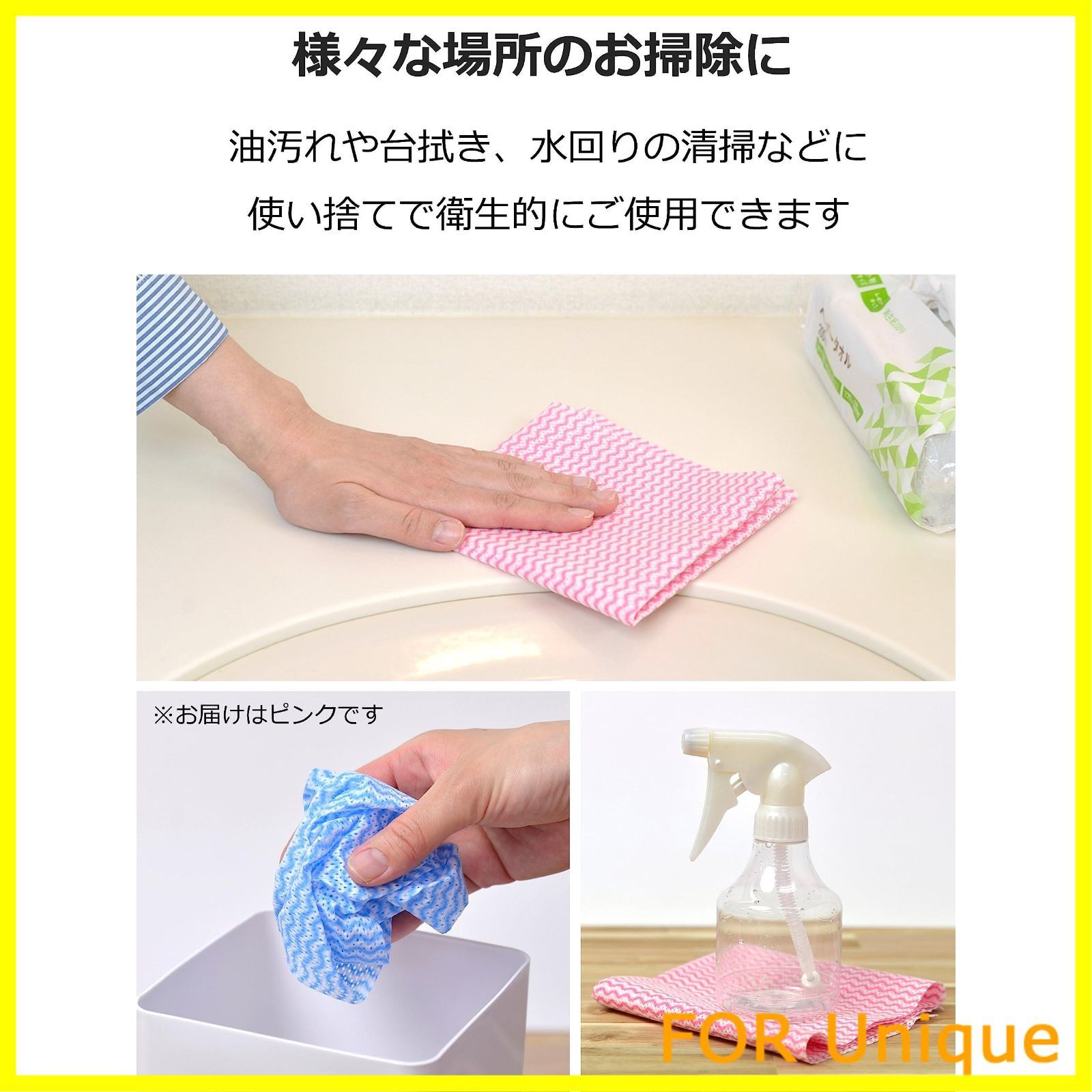 特価】大和物産 カウンタークロス 100枚 ピンク 約60×30cm 使い捨て 不織布 ふきん テーブルダスター 業務用 - メルカリ