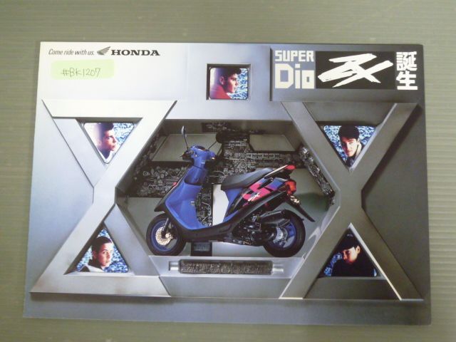 HONDA ホンダ Dio ZX ディオ AF28 カタログ パンフレット チラシ A4