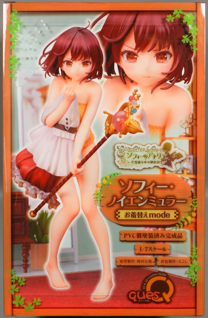 【中古】S未開封) ソフィー・ノイエンミュラー お着替えmode キューズQ[66][249008273134] 中古】S未開封) ソフィー・ノイエンミュラー お着替えmode