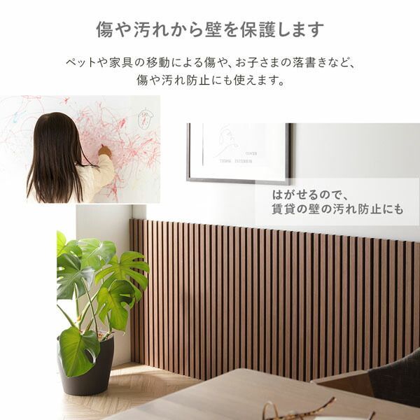 吸音