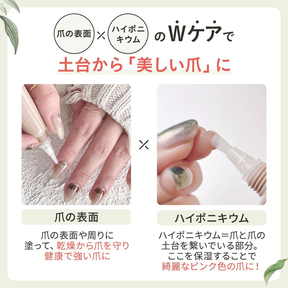 ボタニカル ネイルオイル 10ml NATURECOオーガニック ネイル ケア 爪