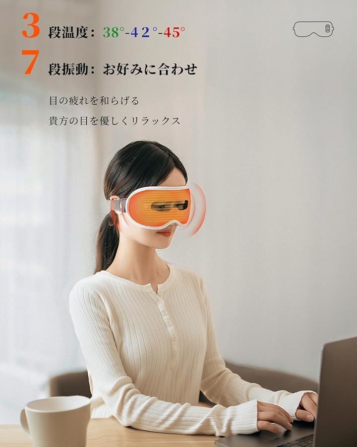 遮光 15分タイマー