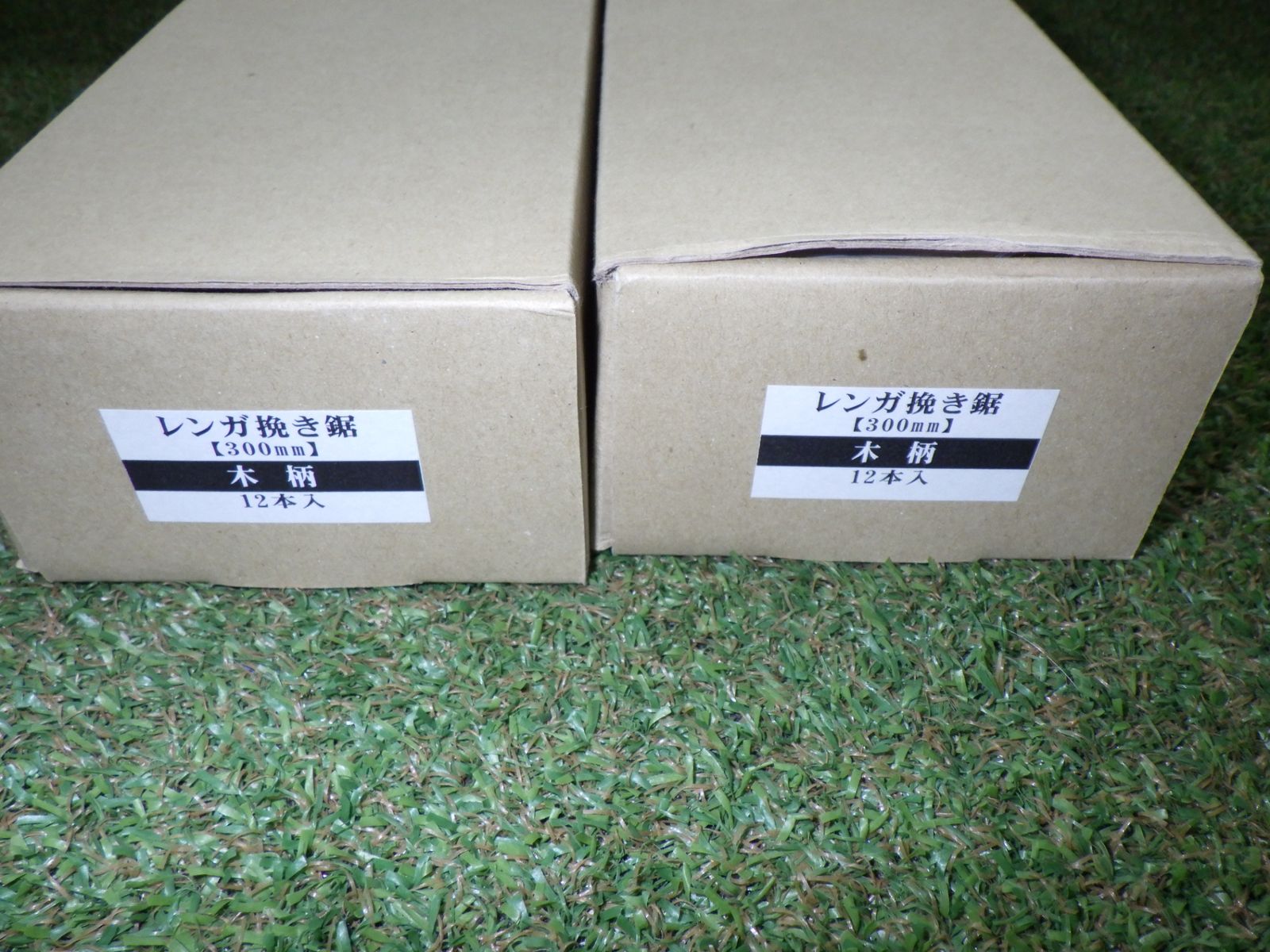  ヤマキチ レンガ挽き鋸 24本セット ハンドツール のこぎり 大工道具 発送 万能のこぎり のこぎり